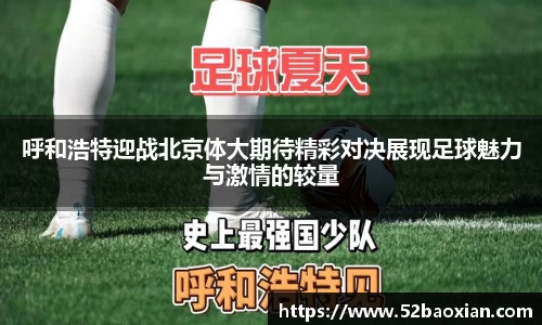 米兰体育官网