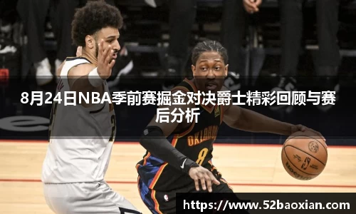 米兰