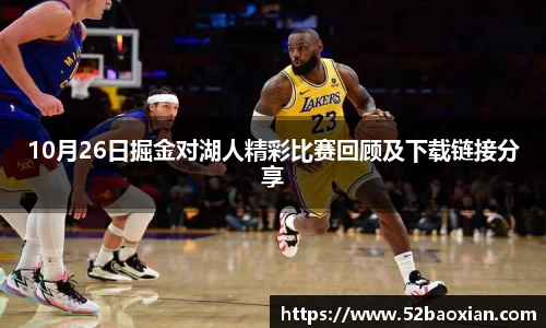 米兰