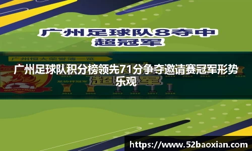 米兰体育