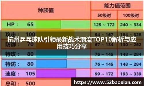 米兰体育