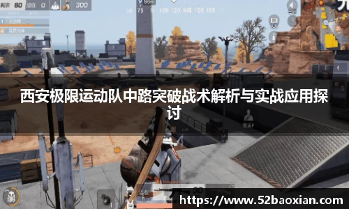 米兰体育官网