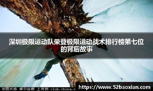 米兰体育