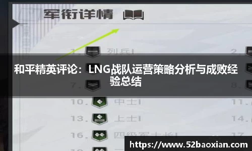 米兰体育