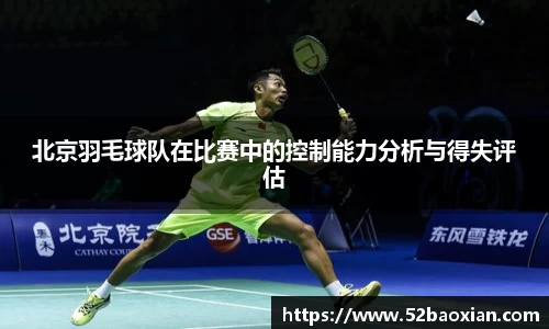 米兰体育官网