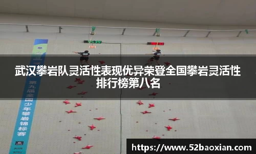 米兰体育