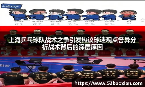 米兰体育
