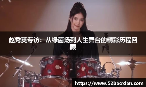 米兰体育